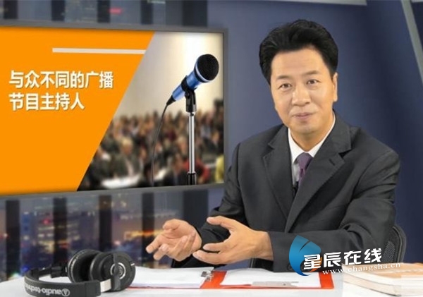 http://edu. changsha. cn/upload/7/document_news/110022/20200305/document_news_content_5e60a20432c41_watermark1.jpg