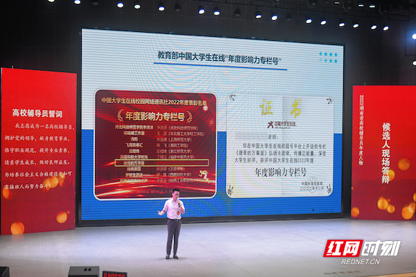 长沙学院 谭敏捷 (4)_副本.jpg