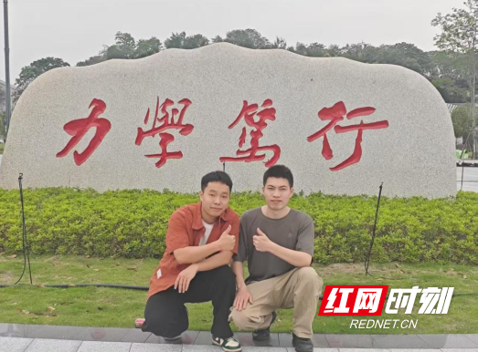 QQ20250515-152453.png